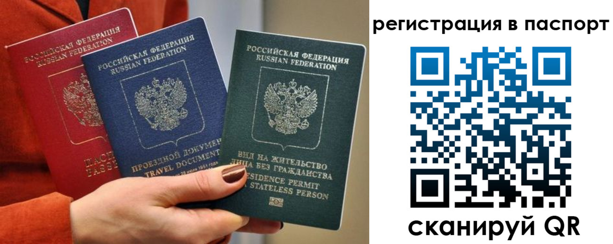 регистрация для дет. сада в Павловске